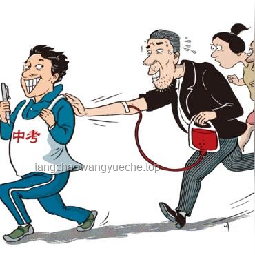 爷爷高温天陪考孙子感恩应对方案